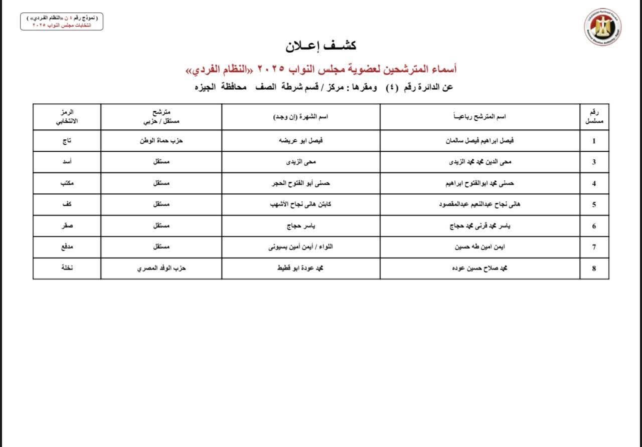e7cc5a4b05.jpg