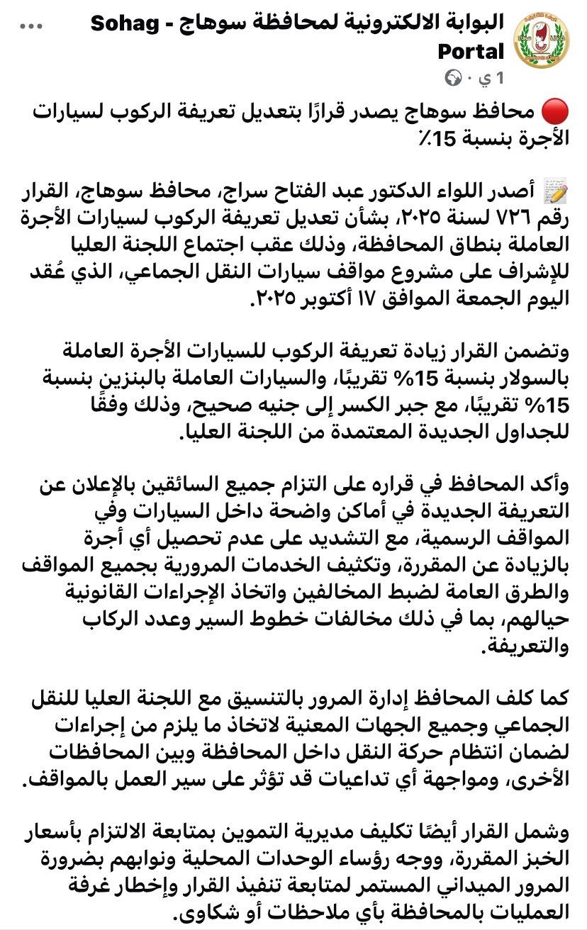 قد تكون صورة نص