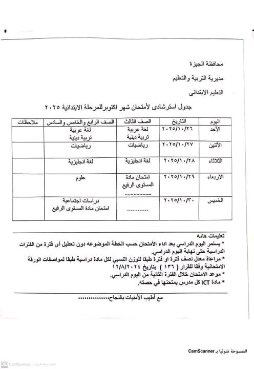 551a7fdcc8.jpg