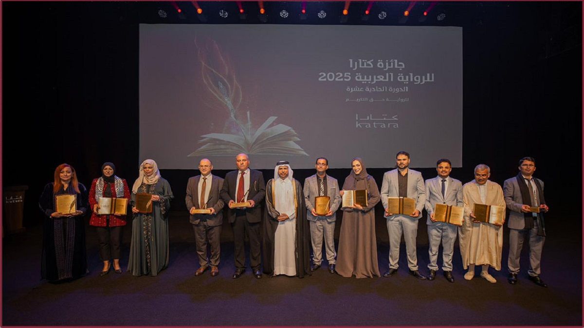 جائزة كتارا للرواية العربية 2025.. حين تكلّل الكلمات تزهر الحكايات - إسلام أون لاين