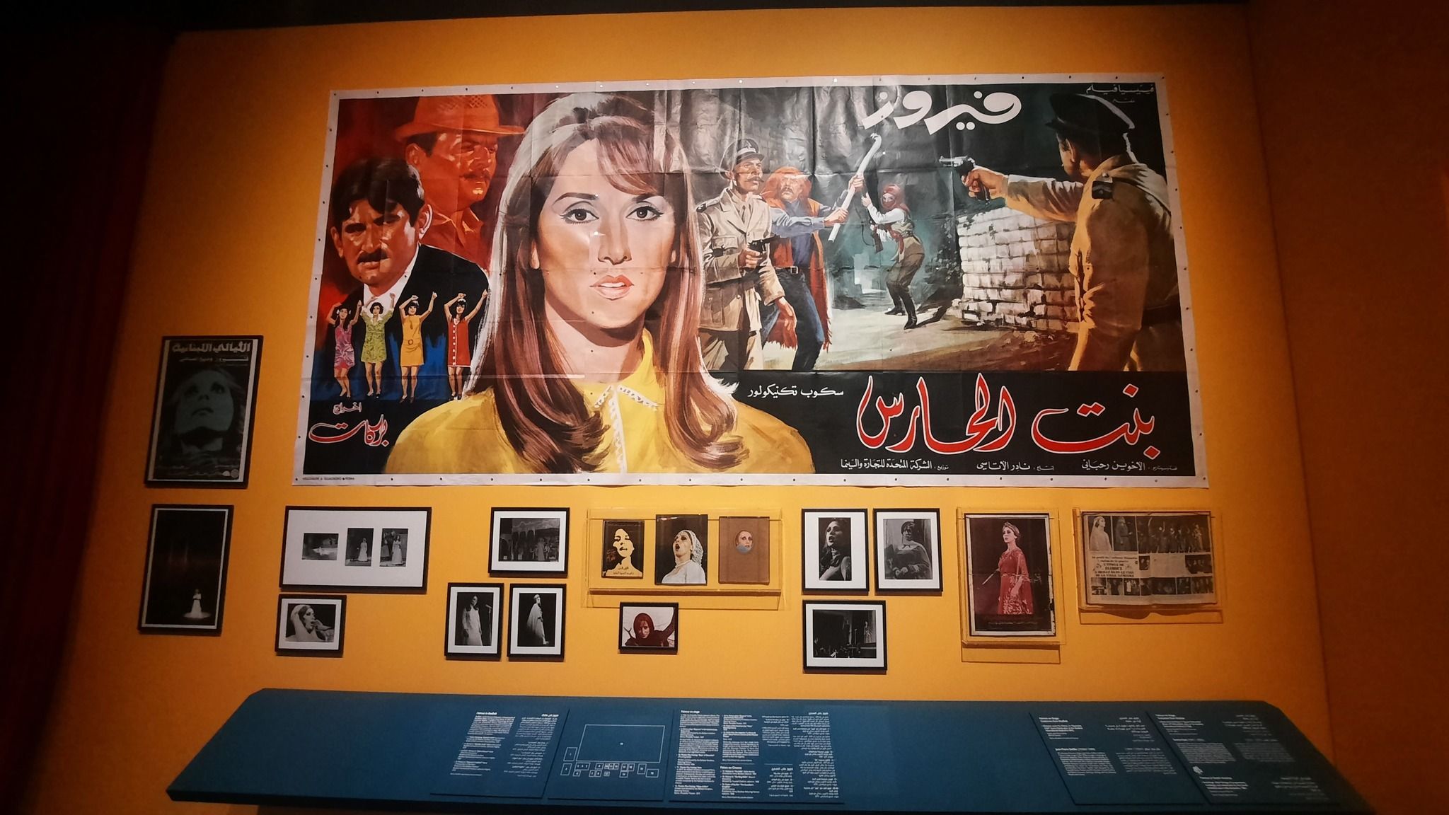 May be an image of text that says 'اعد نهکنگوای الحارس ت 8 드,'