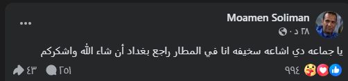 فتح الصورة