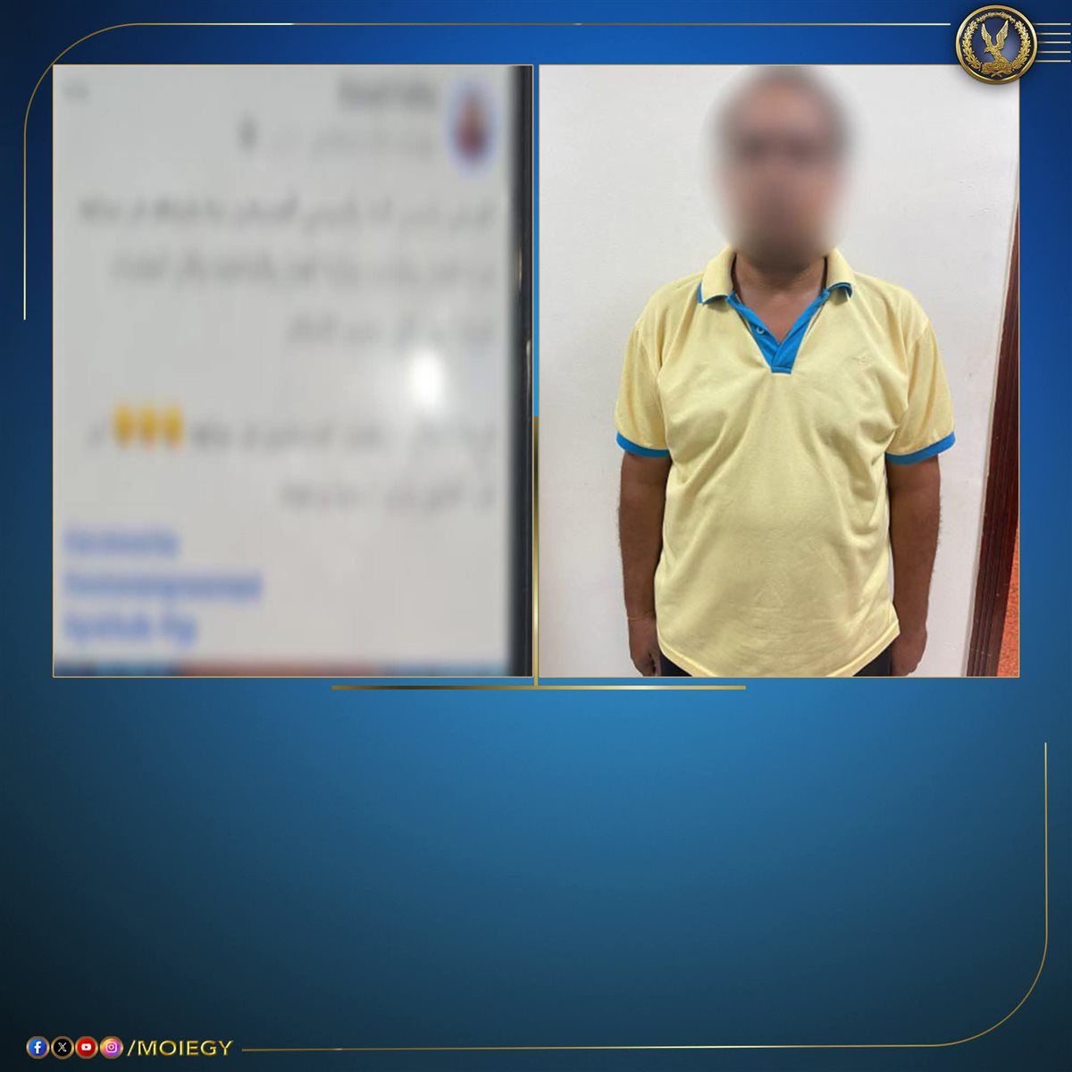 أحد المتهمين