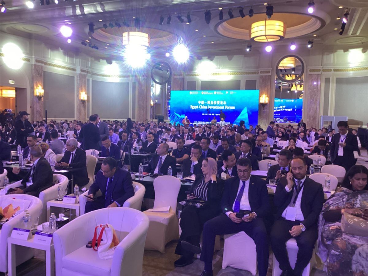 منتدي رجال الاعمال 