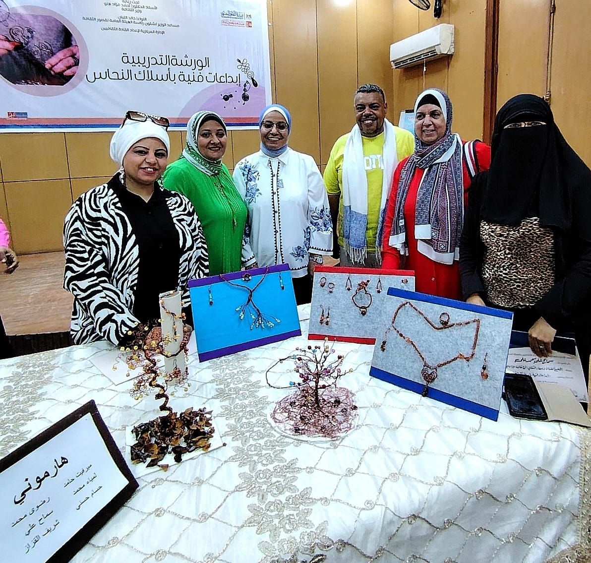 صورة من الفعالية