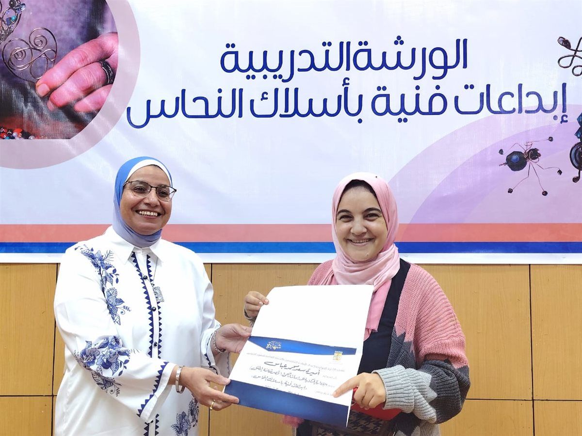 صورة من الفعالية