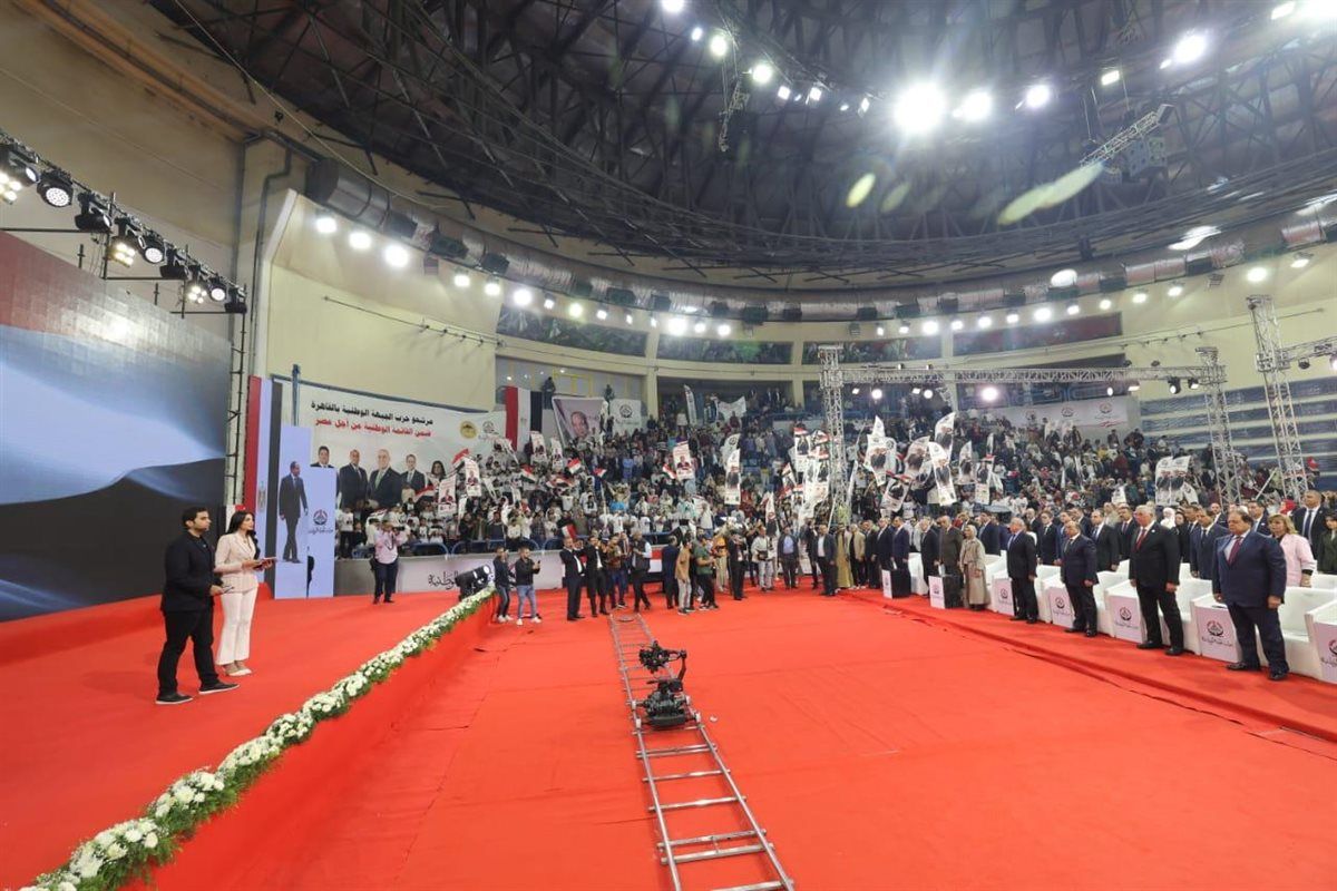 مؤتمر الجبهة الوطنية