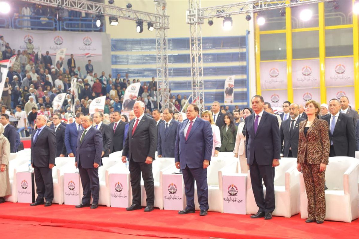 مؤتمر الجبهة الوطنية