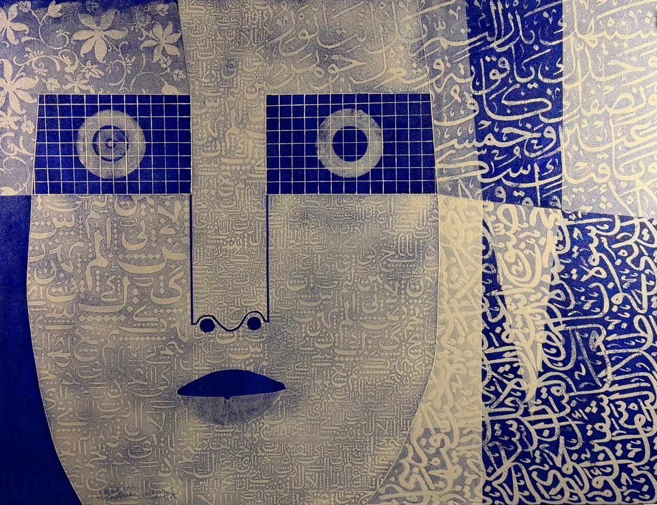 إحدى لوحات أحمد رجب صقر