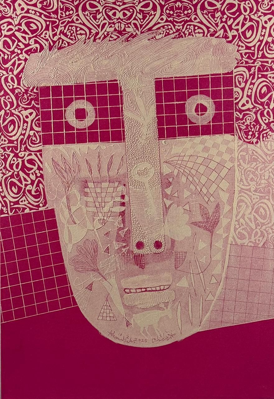 إحدى اللوحات