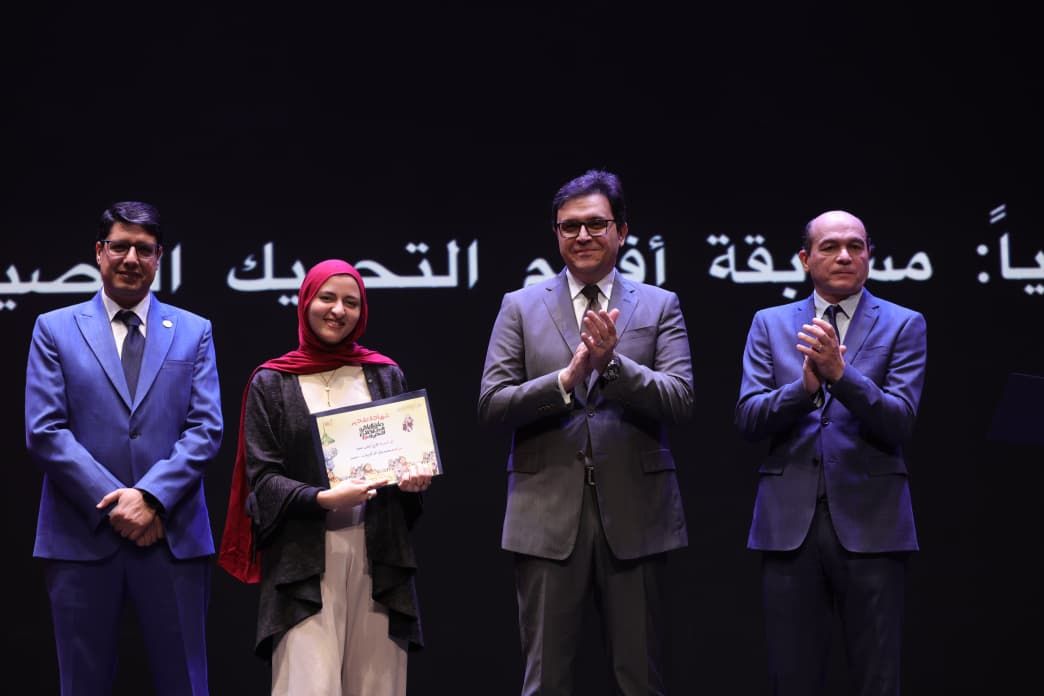 جوائز ملتقى القاهرة الدولي لأفلام التحريك