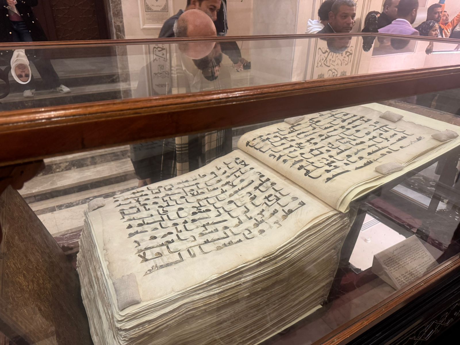 المصحف العثماني داخل متحف القراء