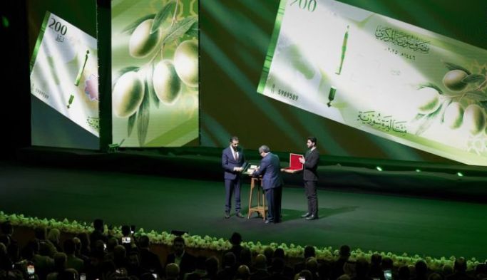 الإعلان عن العملة السورية الإعلان عن العملة السورية