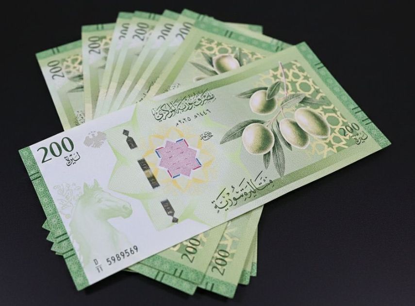 200 ليرة 200 ليرة