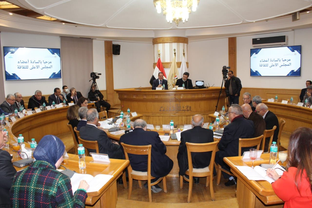 اجتماع الأعلى للثقافة