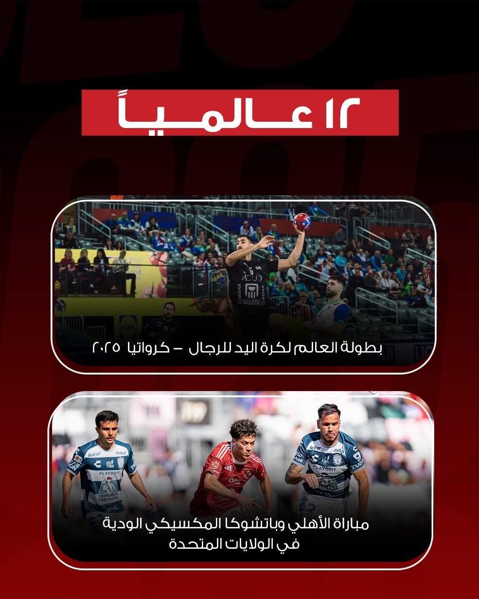 WhatsApp Image 2025-12-31 at 9.38.32 PM