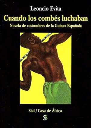 عندما قاتل الكومبيس عندما قاتل الكومبيس