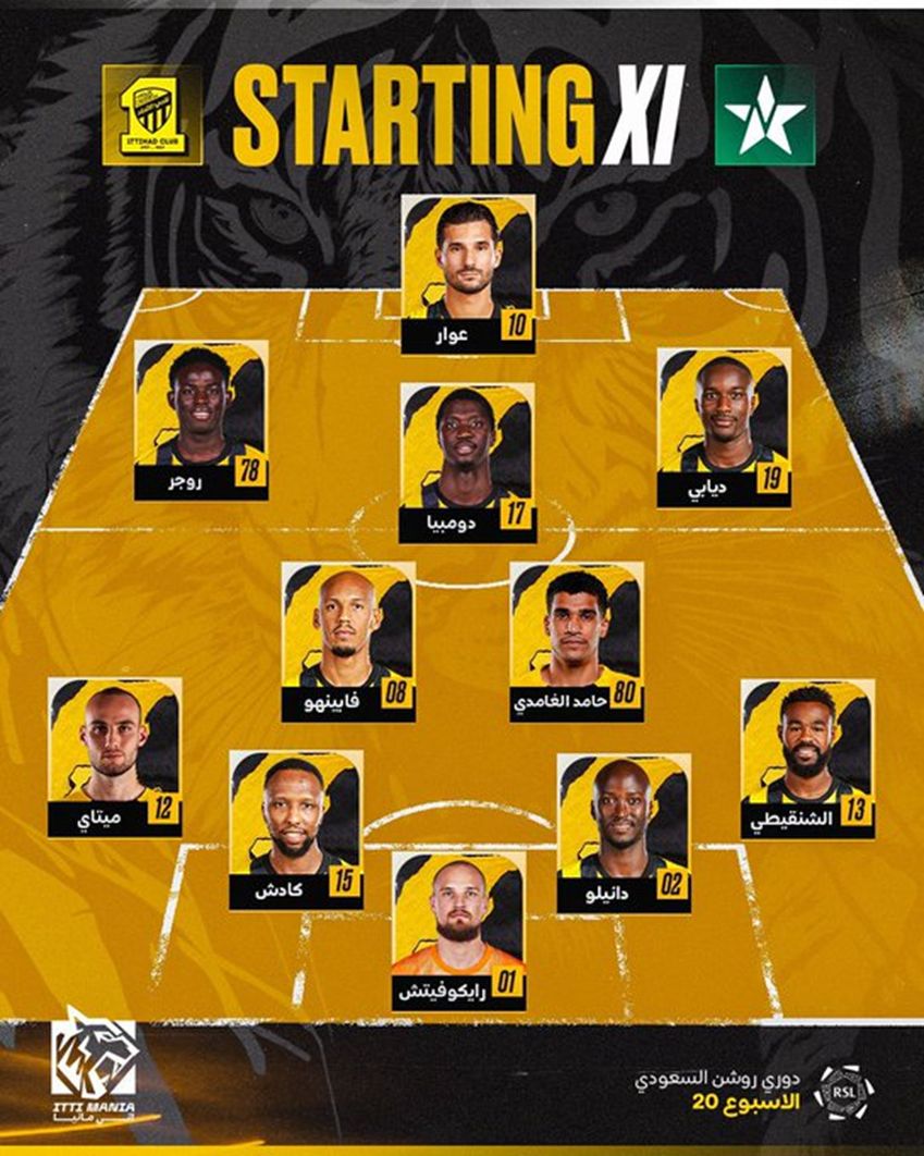 الاتحاد ضد النجمة.. تشكيل الاتحاد الرسمي ضد النجمة في دوري روشن السعودي