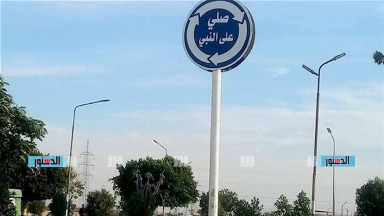 أنكرا التهم.. تفاصيل وكواليس حجز شقيقي ترند "صلي على النبي"