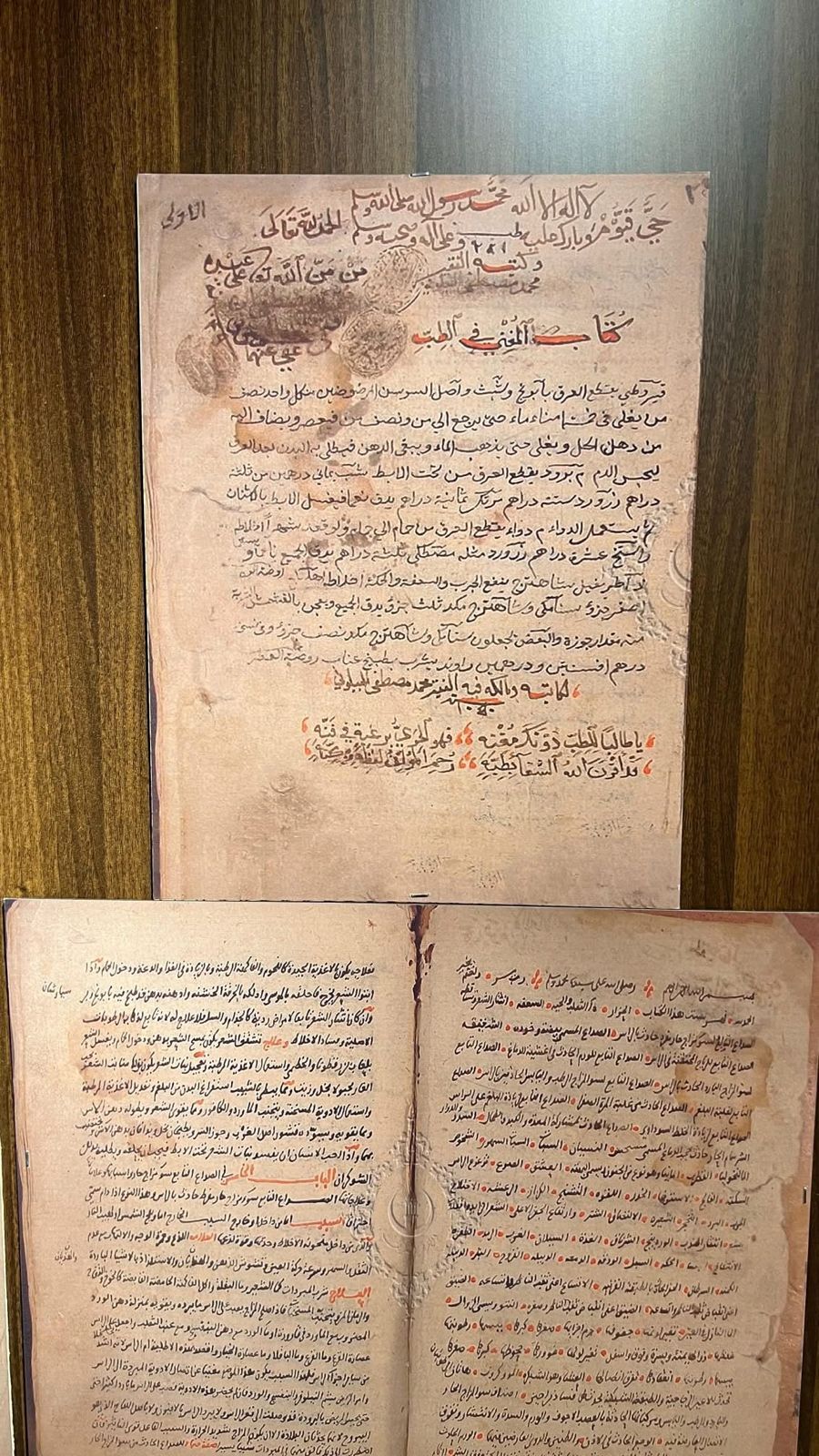 جناح الأزهر بمعرض الكتاب يعرض "المغنى فى الطب".. مخطوط عمره 400 عام