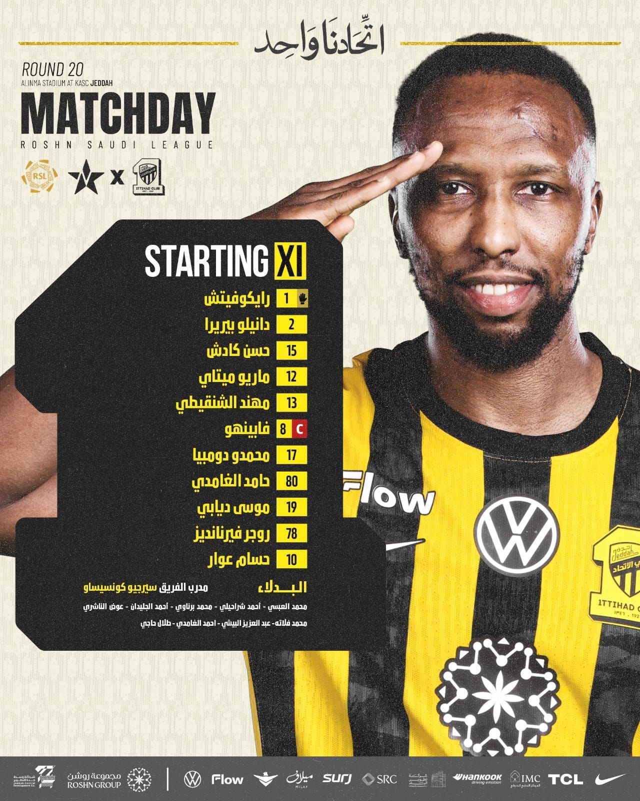 ديابى يقود تشكيل الاتحاد ضد النجمة فى الدورى السعودى