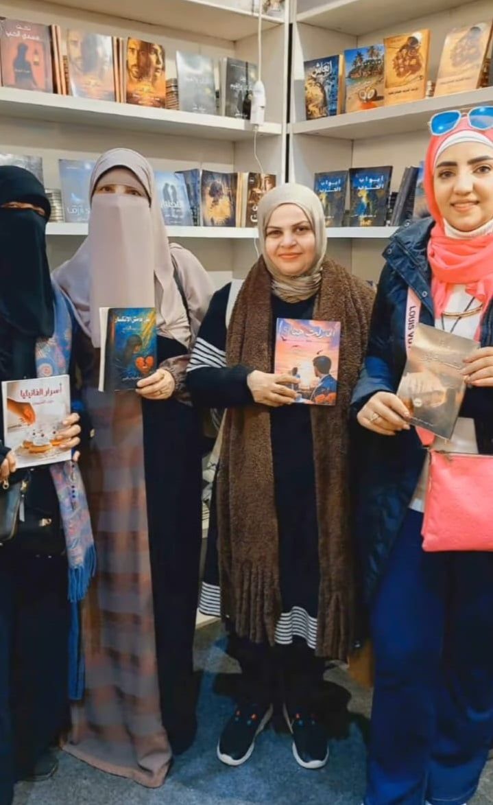 مروة كرم فى معرض الكتاب