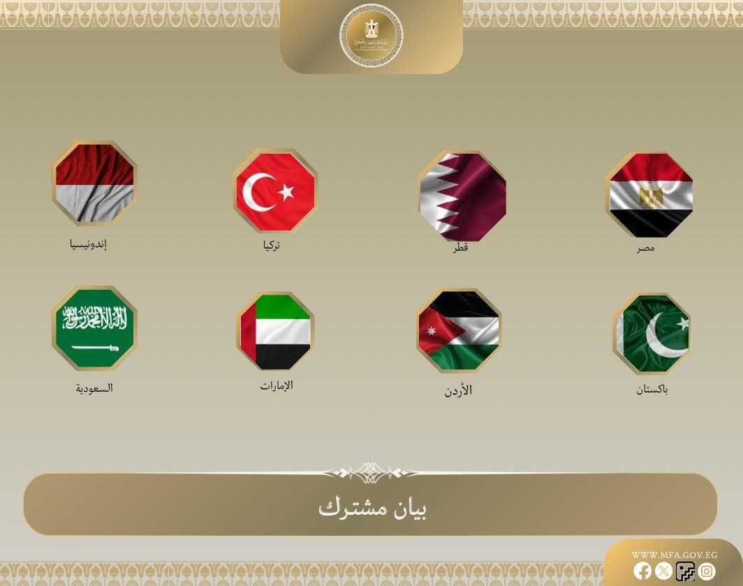 بينها مصر.. 8 دول إسلامية تدين انتهاكات إسرائيل في غزة