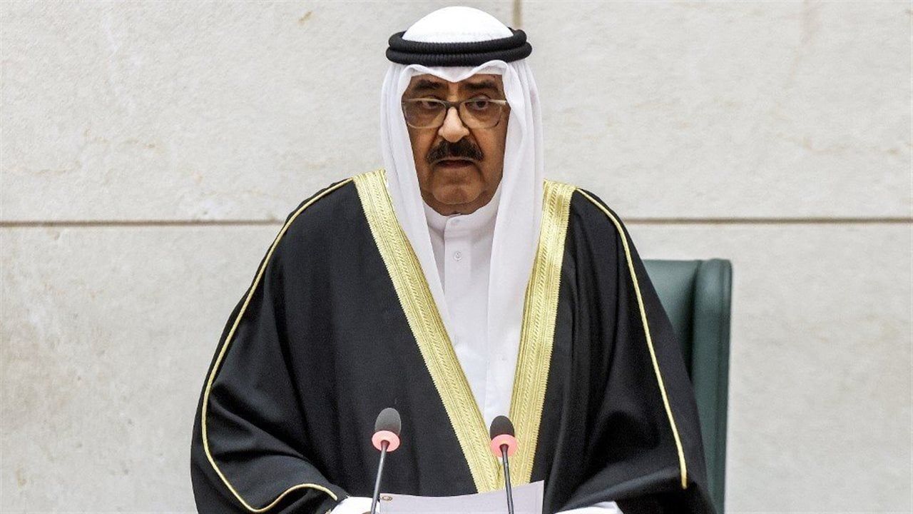 مرسوم أميري في الكويت بتعديل وزاري يشمل 8 حقائب وتعيينات جديدة للمالية والخارجية