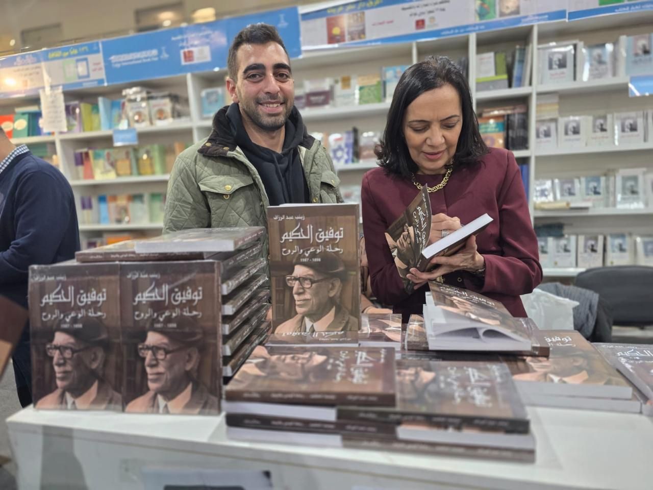 زينب عبد الرزاق توقع كتابها الجديد