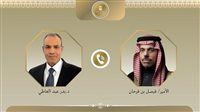 تفاصيل اتصال هاتفي بين وزير الخارجية ونظيره السعودي