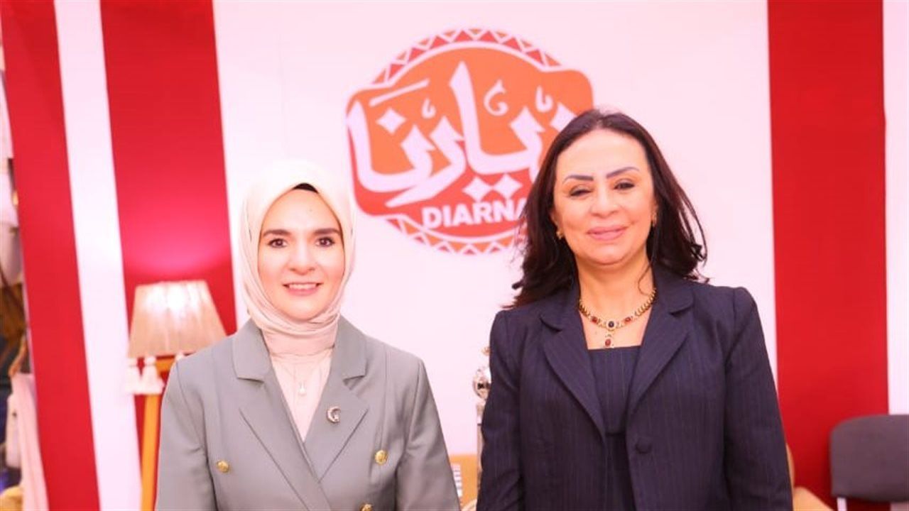 وزيرتا التضامن والأسرة والخدمات الاجتماعية التركية تتفقدان معرض "ديارنا"