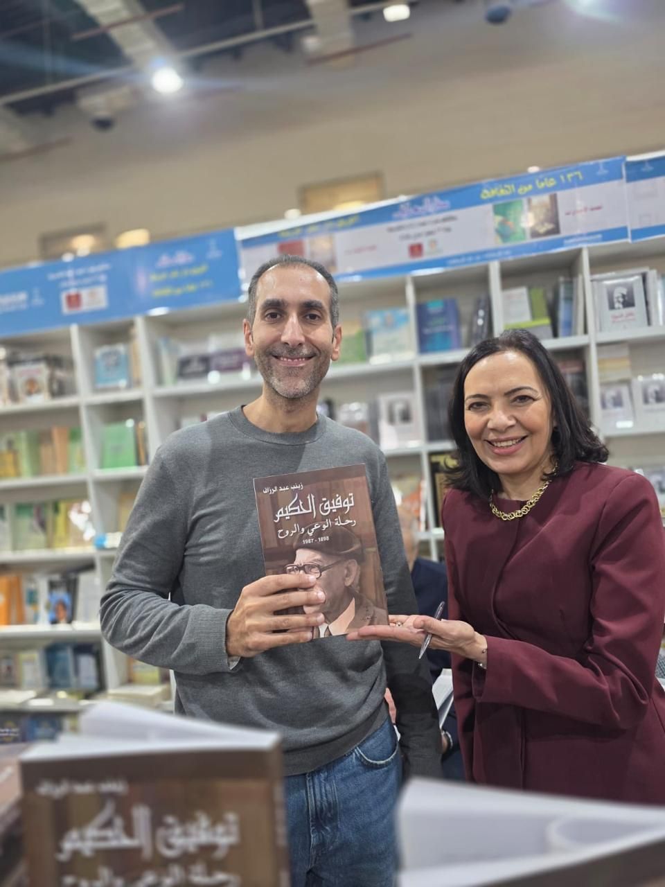 زينب عبد الرزاق مع جمهورها
