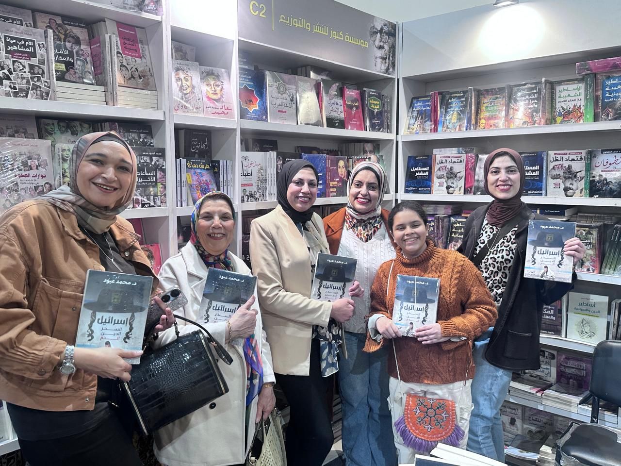 كتاب اسرائيل بين يدي القراء
