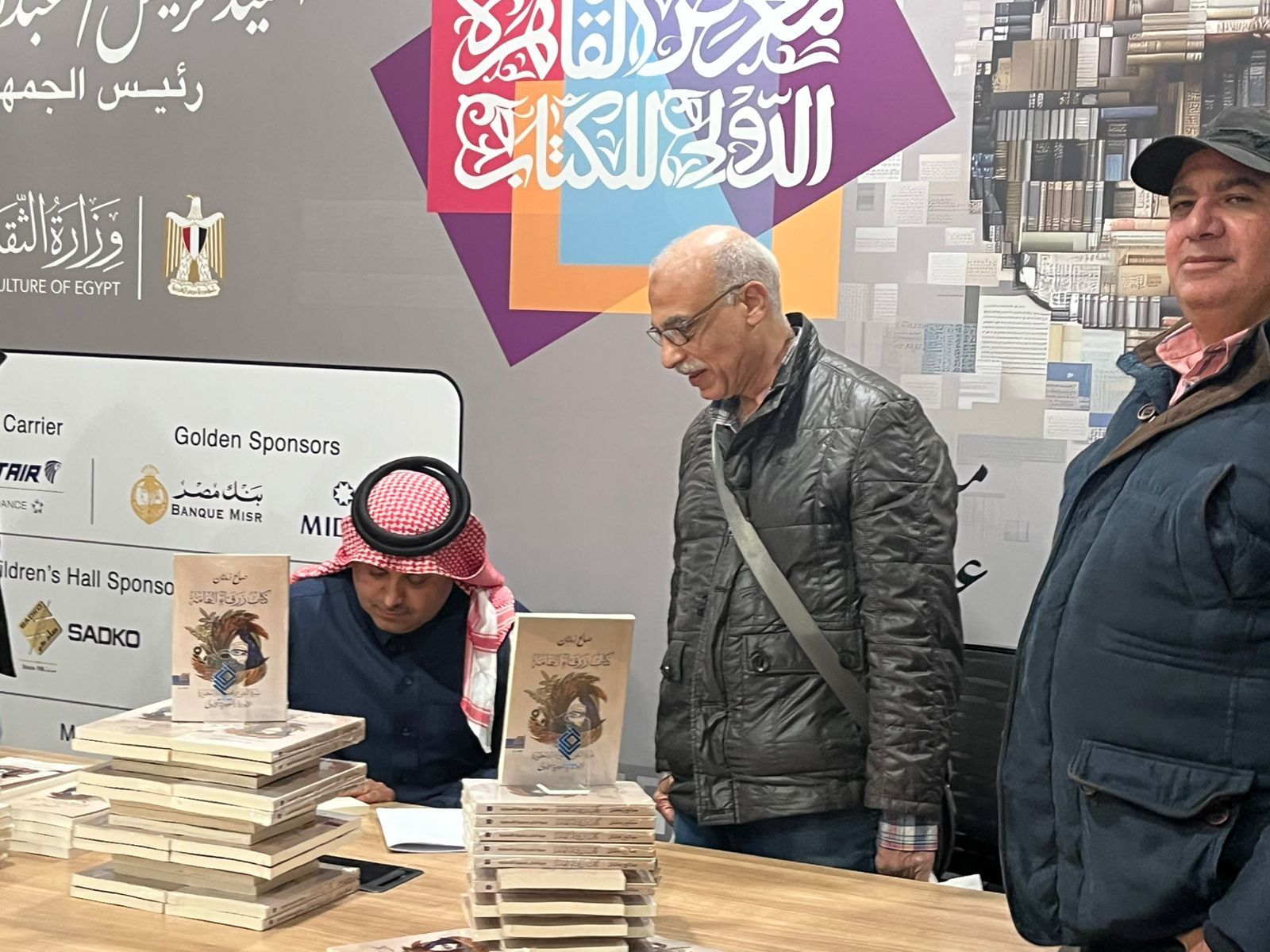 توقيع زرقاء اليمامة بمعرض الكتاب