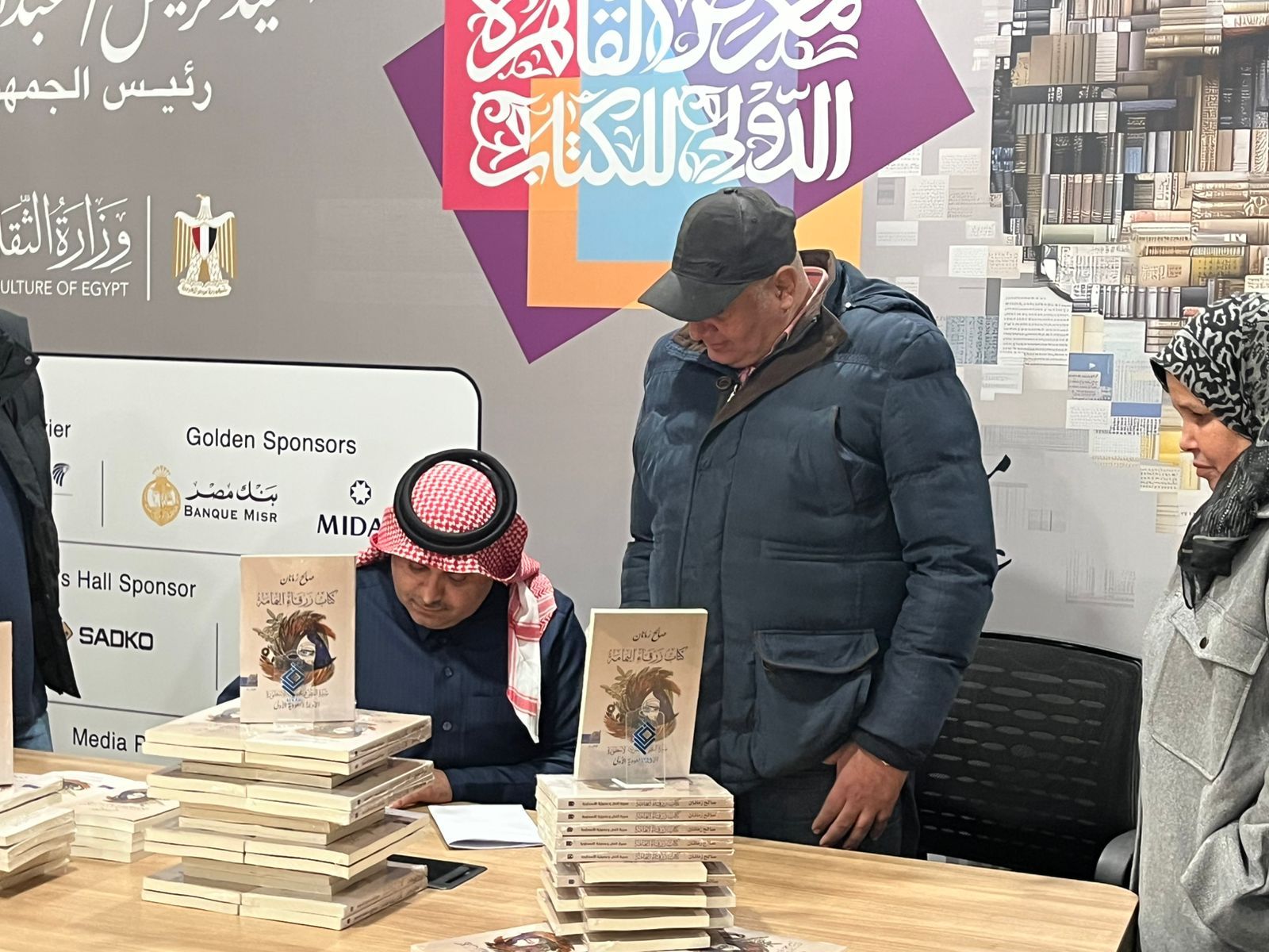 صالح زمانان يوقع زرقاء اليمامة