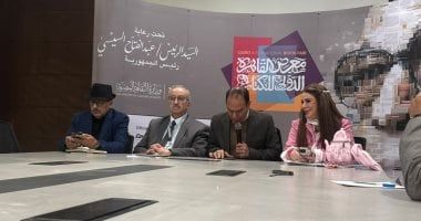 كتاب وخبراء يناقشون وظيفة الموروث الشعبى فى أدب الطفل بمعرض الكتاب
