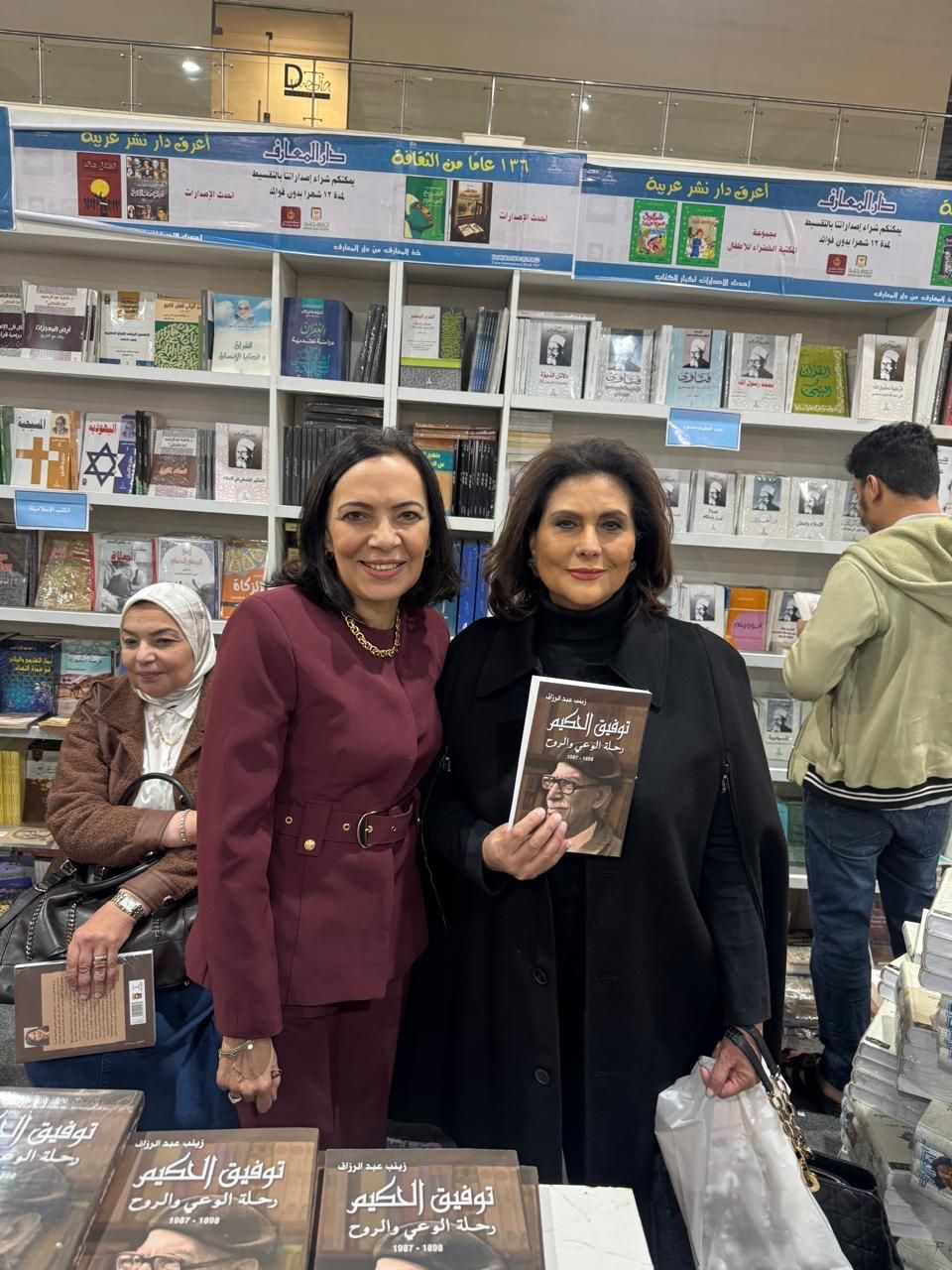 زينب عبد الرزاق فى معرض الكتاب