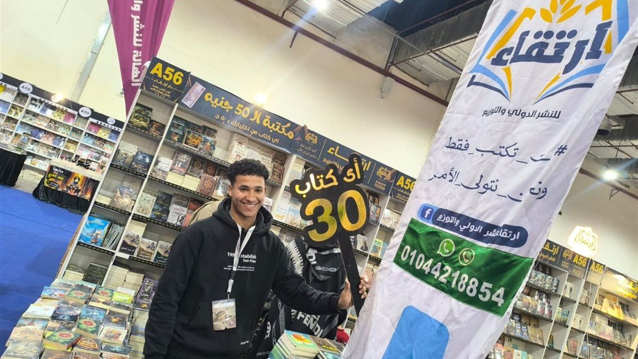 أي كتاب بـ 30 جنيه.. إزاي تقدر تعمل مكتبة بـ 300 جنيه من معرض الكتاب؟