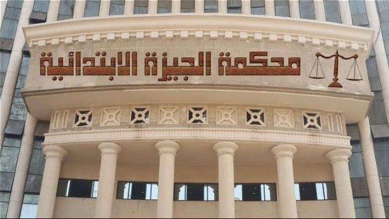 تأجيل استئناف عامل على حكم إعدامه في قضية مقتل زوجة شقيقه بالصف لـ6 أبريل