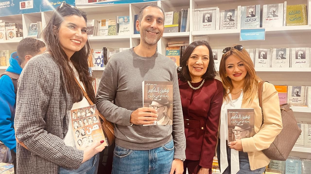زينب عبد الرزاق فى معرض الكتاب 2026