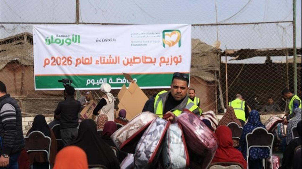 جمعية البنك الأهلي للأعمال الخيرية تطلق مبادرة لتوزيع 1000 بطانية في الفيوم