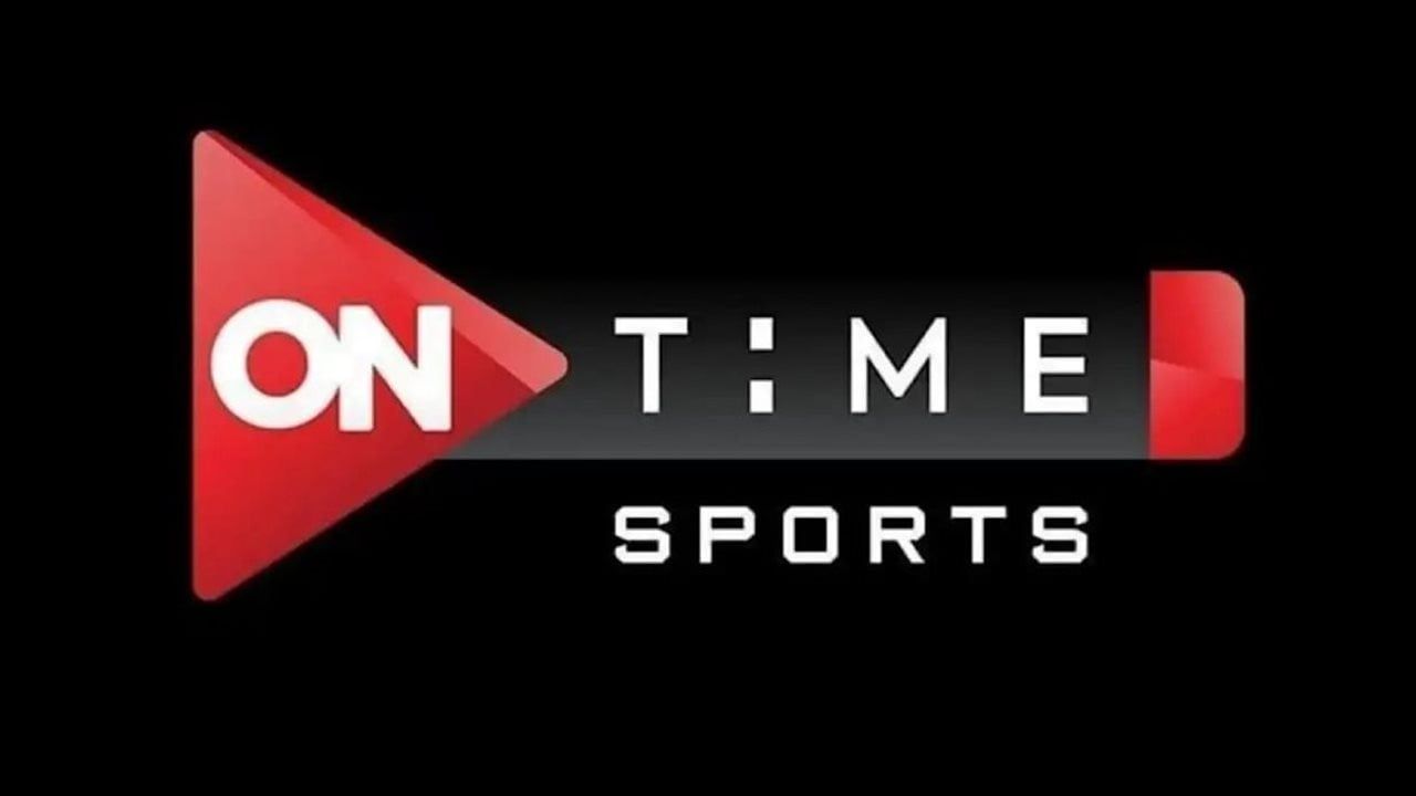 HD بدون تشويش.. بث مباشر تايم سبورت ON Time Sport نايل سات