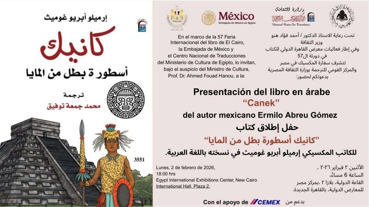 احتفاء بثمرة التعاون الثقافي المصري– المكسيكي.. معرض الكتاب يشهد إطلاق الرواية المترجمة "كانيك"