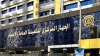 قفزة في صادرات الغاز والملابس ترفع الصادرات 8.9% بنوفمبر 2025