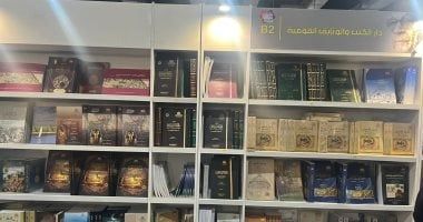 نفاد الخصائص والسلوك ومرآة الحرمين من جناح دار الكتب بمعرض الكتاب