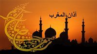 موعد أذان المغرب اليوم الإثنين ومواقيت الصلاة في مصر