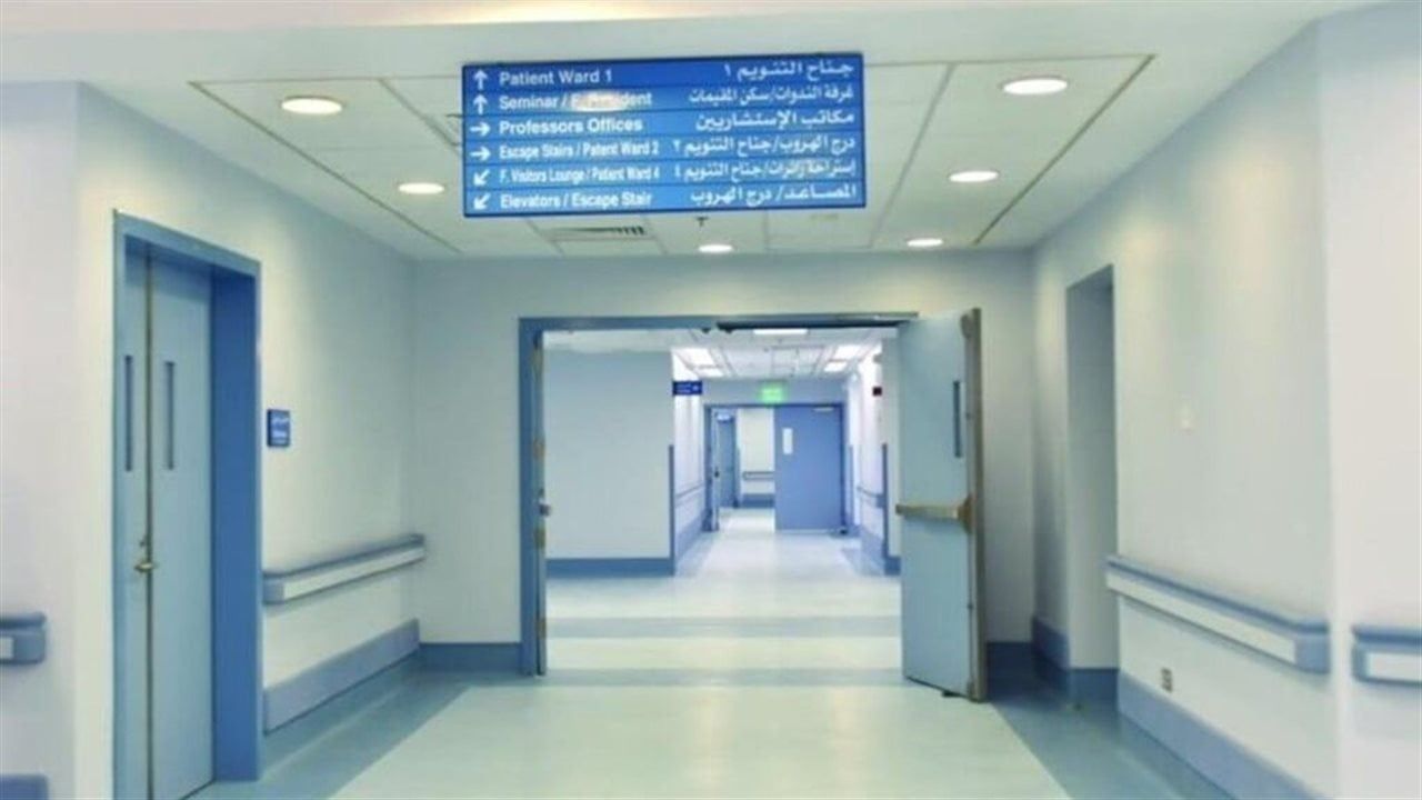 كيف يضمن قانون المستشفيات الجامعية الجديد 2026 عدم تعطيل العلاج وحماية المرضى؟
