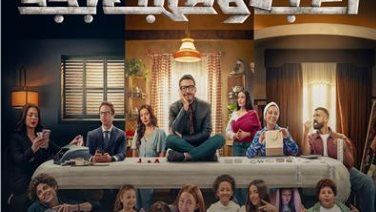مسلسل لعبة وقلبت بجد الحلقة 21.. خطر يواجه الأطفال