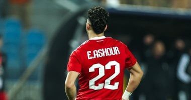إمام عاشور يواصل التدريب منفرداً اليوم فى التتش تنفيذاً لعقوبة الأهلى
