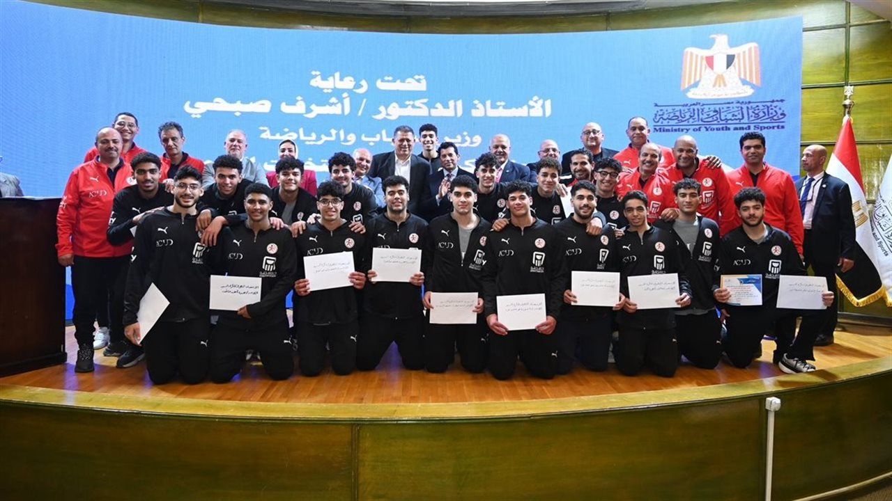 وزير الرياضة يكرم منتخب اليد مواليد 2008 بعد التتويج بفضية بطولة العالم